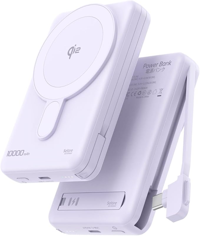 Magsafe Portable Charger 10000mAh Qi2 15W Fast Charging Magnetic Power Bank, Battery Pack with Foldable Stand, PD20W USB C Built in Cable, Mag Safe Only for iPhone 17/16/15/14/13/12 Series