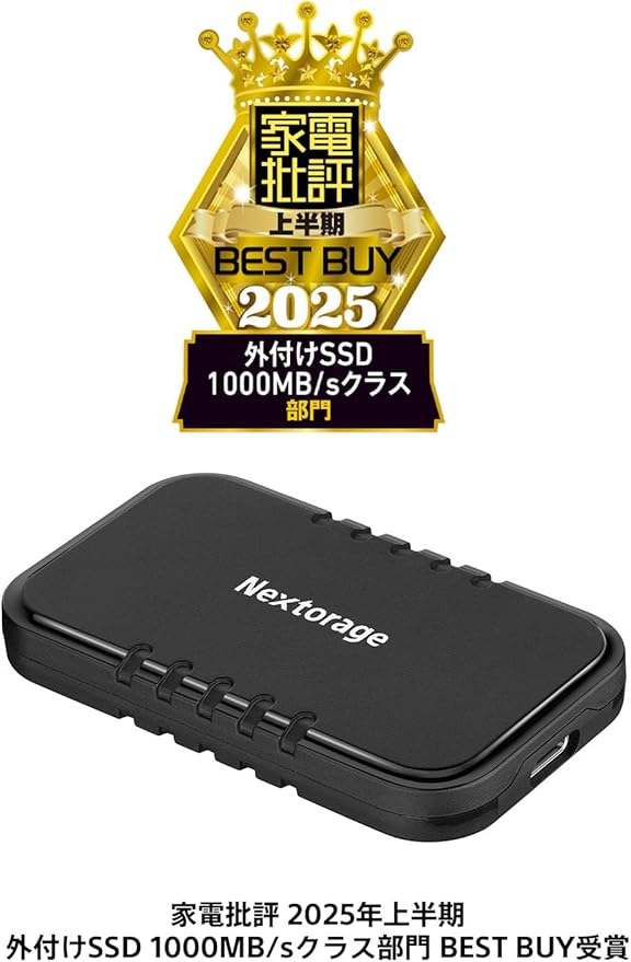 Nextorage Japan 2TB USB3.2 Gen2 Poratable SSD NX-P2SE sereis Type-C Compact and Fast Speed (max Read 1000MB/s)