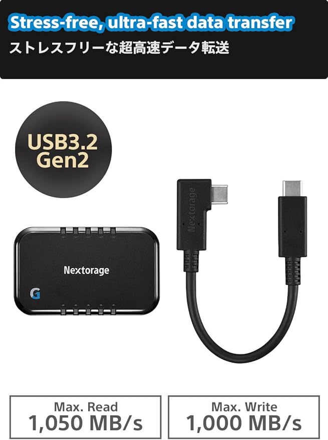 Nextorage Japan 2TB USB3.2 Gen2 Poratable SSD NX-P2SE G sereis Type-C Compact and Fast Speed (max Read 1000MB/s)