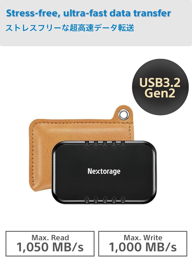 Nextorage Japan 1TB USB3.2 Gen2 Poratable SSD NX-P2SE sereis Type-C Compact and Fast Speed (max Read 1000MB/s)
