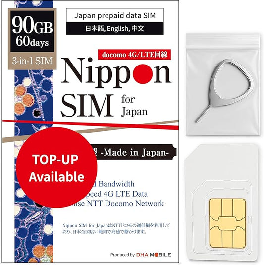 Japan SIM Card 60 Days Data Only | 90GB High-Speed 4G LTE | No Roaming Needed for Faster, Safer Access | Hotspot tethering Supported | Docomo Network | Made in Japan