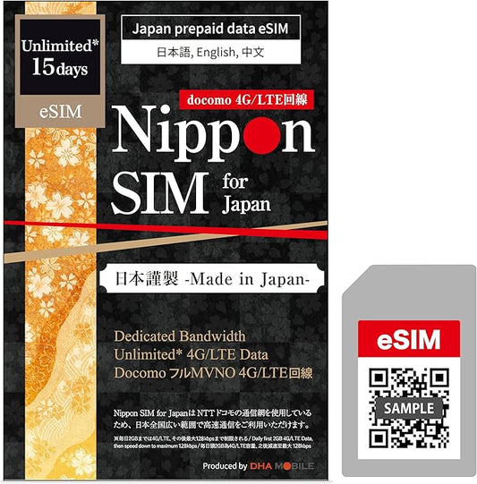 [eSIM] Japan eSIM 15 Days Data Only | Daily 2GB High-Speed 4G LTE + Unlimited Data at Reduced Speed | No Roaming Needed for Faster, Safer Access | Hotspot tethering Supported | Docomo | Made in Japan