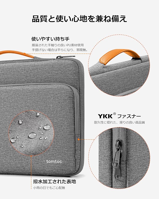 tomtoc 360 Protective Laptop Case for 15-inch 2025 New MacBook Air M4/A3241 M3/A3114 M2/A2941, 15 Inch Microsoft Surface Laptop 7/6, Dell XPS 15 Plus, 15-in MacBook Pro, Acer HP Chromebook 14